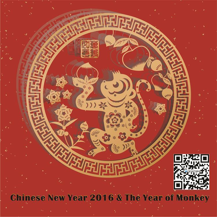 2016 Chinese New Year Holiday Schedule | Foreverseal