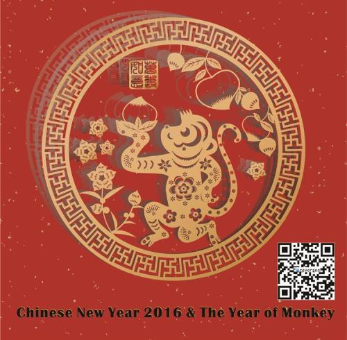 2016 Chinese New Year Holiday Schedule | Foreverseal
