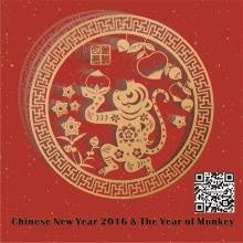2016 Chinese New Year Holiday Schedule | Foreverseal