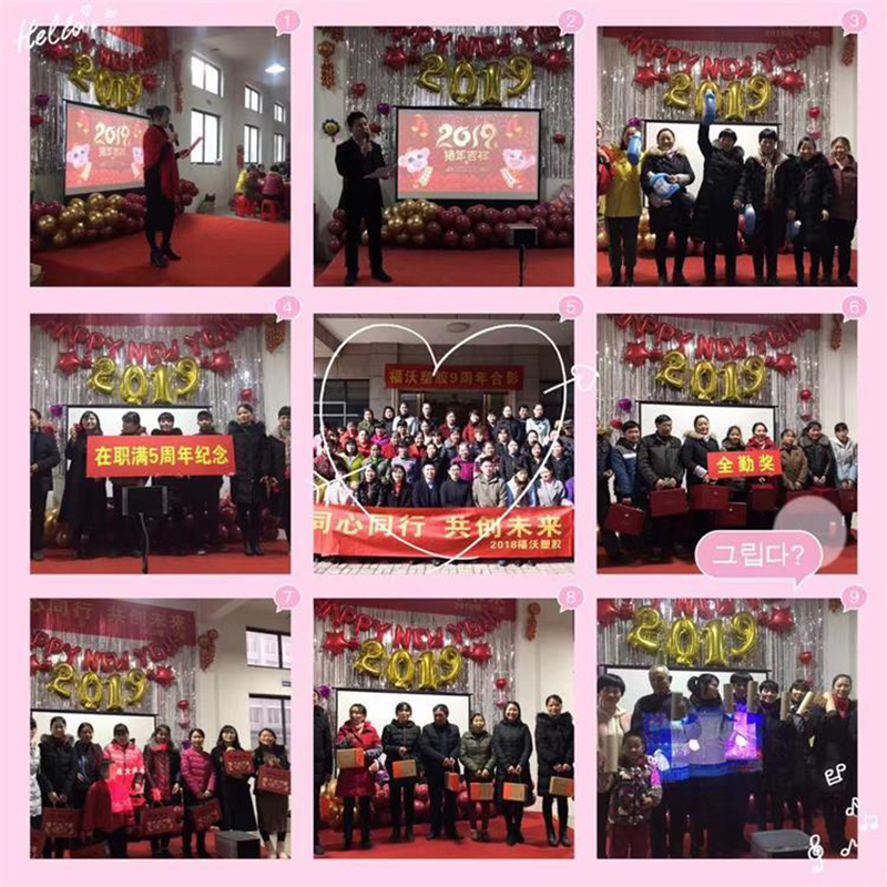 Foreverseal 2019 Annual Meeting at Our New Factory