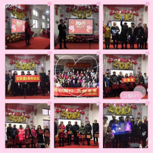 Foreverseal 2019 Annual Meeting at Our New Factory