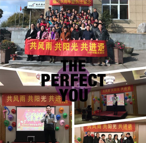 Foreverseal 2017 Annual Gathering