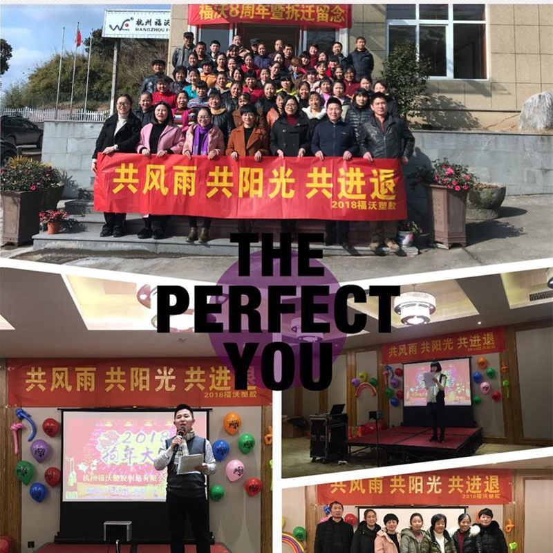 Foreverseal 2017 Annual Gathering