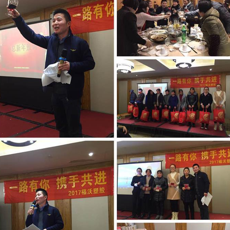 Foreverseal 2016 Annual Meeting: Celebrating Teamwork and Growth