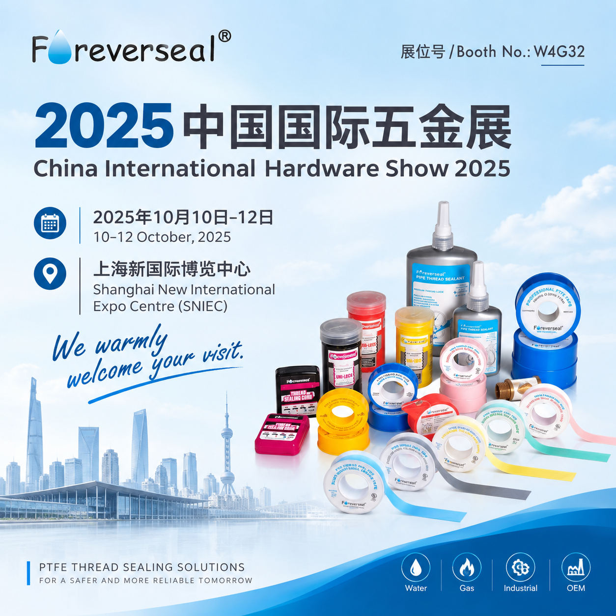 Meet Foreverseal® at the 2025 Shanghai International Hardware Show – Booth W4G32