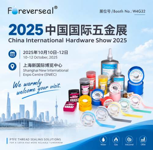 Meet Foreverseal® at the 2025 Shanghai International Hardware Show – Booth W4G32