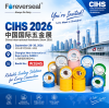Foreverseal® to Exhibit at China International Hardware Show 2026 – Visit Us at Booth W2B45