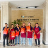 Foreverseal® Celebrates Mid-Autumn Festival with Gifts for Our Team