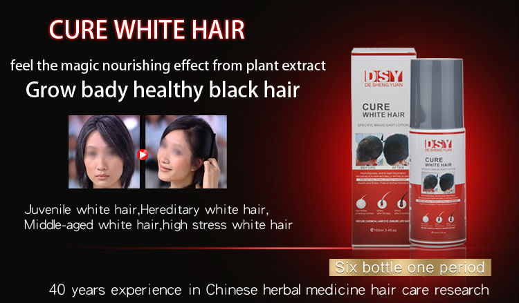 100ml Dsy Best Hair Oil For White Hair China Hair Oil For White
