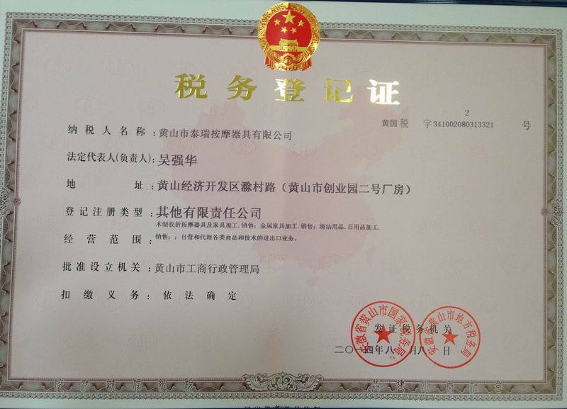 tax registration certificate