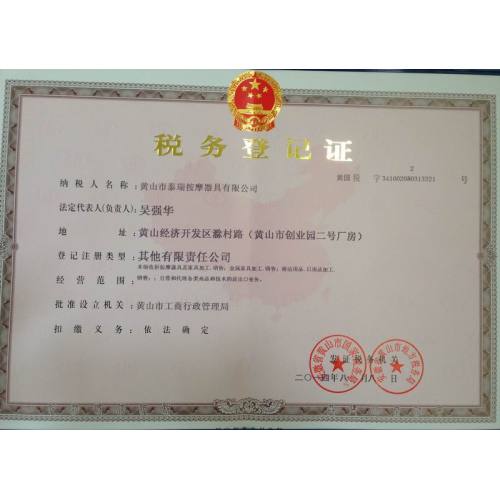tax registration certificate