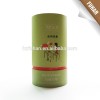 fashion luxury customized packaging scented tea can with logo,paper luxury paper can