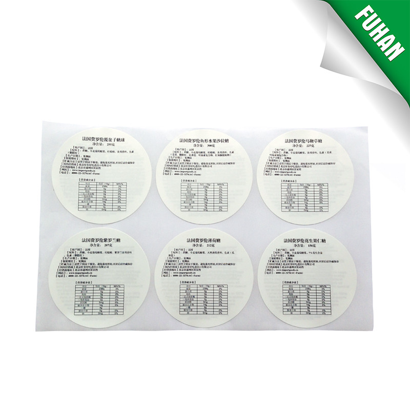 Customized High quality Self Adhesive A4 Paper Barcode Sticker Label