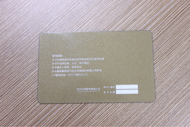 Customized VIP PVC card