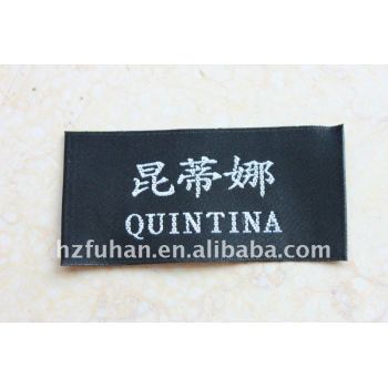 fabric personalized brand labels