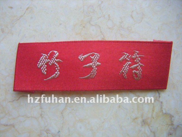 soft edge woven garment label with side folding
