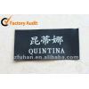 High Density Woven Labels for Winter Down Jacket