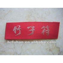 red fold both side woven label