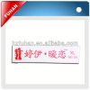Factory specializing in the production of fashion design custom woven silk label