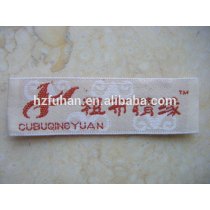 Fashionable design high damask woven label with end folding for hat/garment/toy