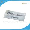 Fancy quality lowest price adhesive woven label