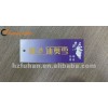 Coated paper hang tag for ladies clothing