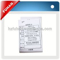 2013 chinese customed bar code labels print