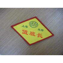 fashion color designer clothing patches for factory workers