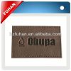 2013 hot sale popular fashion leather patch for denim