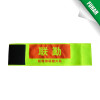 Fashion labels reflect light label for clothes Neon label high light label reflective