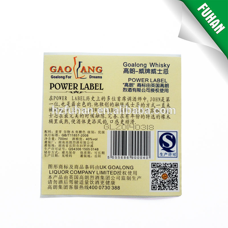 Newest product various adhesive care instruction label sticker