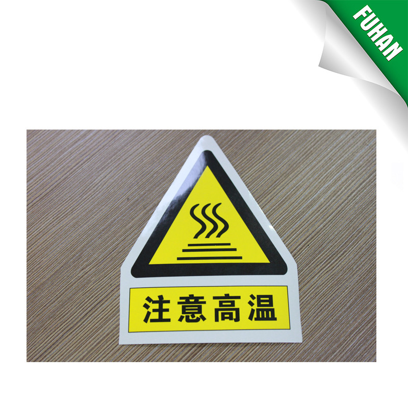 2014 Custom self adhesive printing sticker