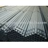 Galvanized Steel Pipe for Q235