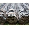 BS1387 Hot Dip Galvanized Steel Pipe with prime quality