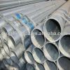 GI pipes with 1.5mm thick