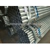 DN200 Steel Pipe for water supply