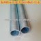 Hot Dipped Galvanized Conduit for oil