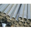 ASTMA53 Hot dipped galvanized steel pipe