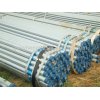 Hot dipped galvanized steel pipe railing