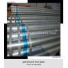 Galvanized steel pipe/round tube manufacture