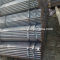carbon steel pipe/tube on sale