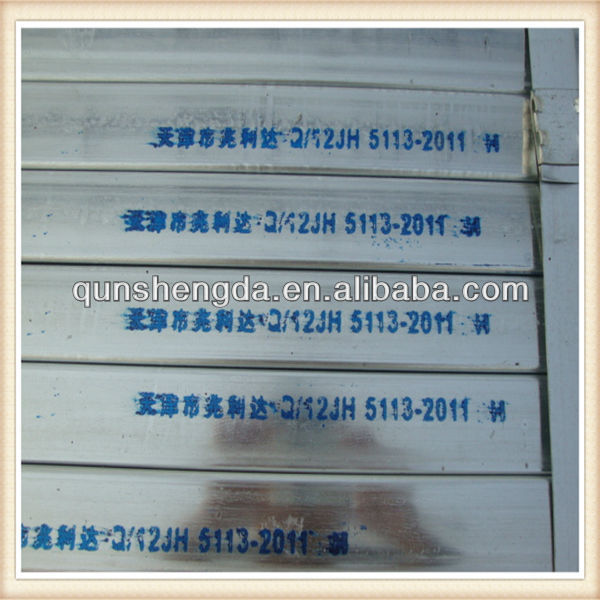 hot roll galvanized square hollow section
