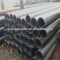 structural carbon round steel pipe/tube