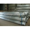 BS1387 Pre- Galvanized Welded Steel Pipes