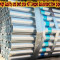 High quality! zinc coating steel pipe manufacture