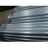 Hot Dipped Galvanized Steel Pipe Q235