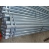 DIN2391 DIN1630 DIN10305 EN10305 Galvanized Seamless steel tube/pipe