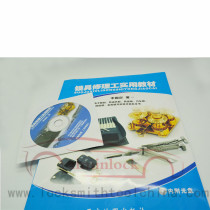High Quality locksmith practical teaching book AML024089