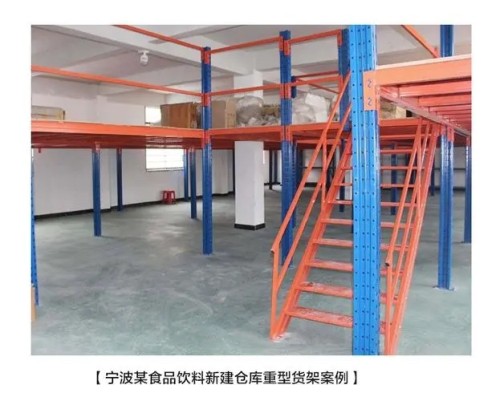 Mezzanine China  Conventional rack Uracking