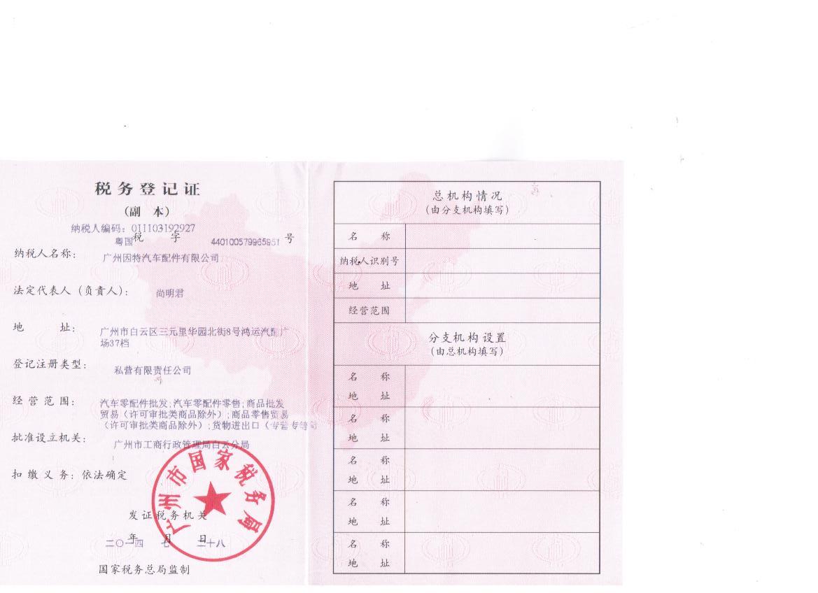 Compresseurs d’air centrifuges, Embrayage et boite de